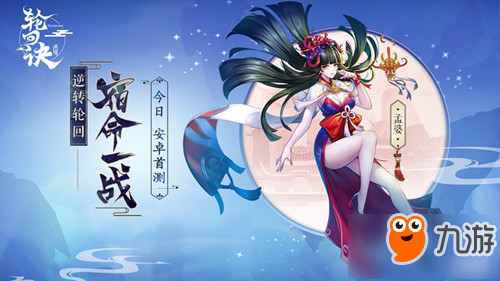 轮回传奇手游复古传奇官方网站