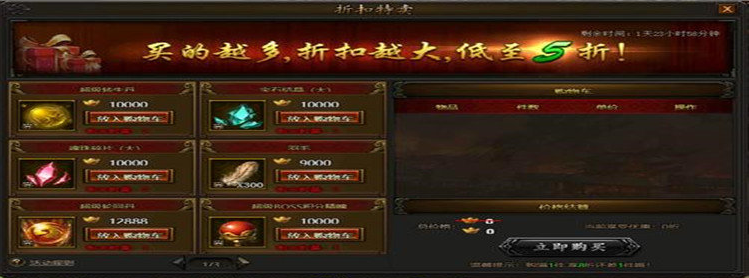 传奇手游无充值无商城无充值的传奇手游