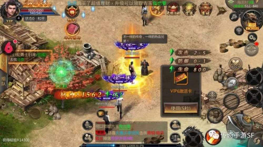 传奇手游无充值无商城无充值的传奇手游