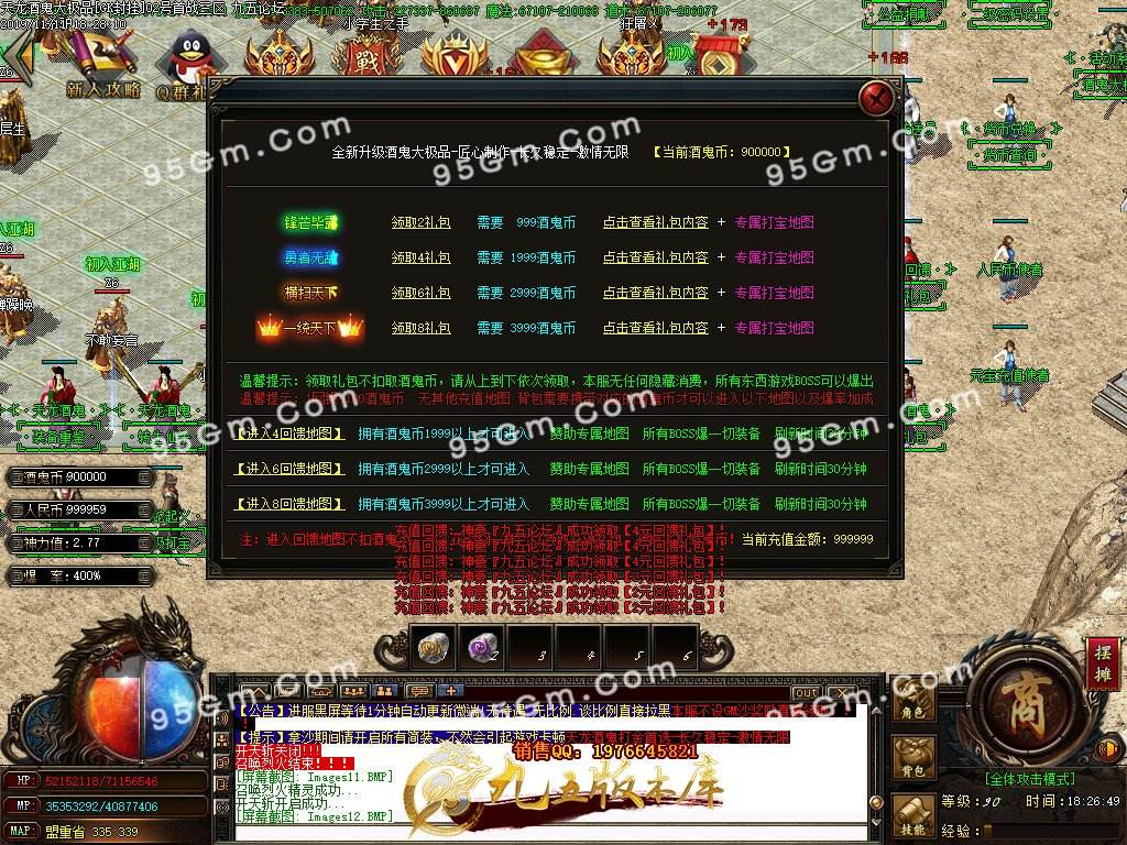 打金提现传奇什么传奇能赚钱提现