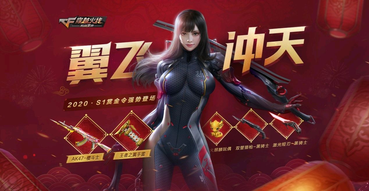 cf手游电竞传奇1穿越前方电竞传奇第一章100%攻略