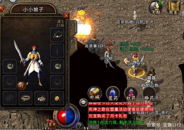 手机变态高爆版传奇高爆传奇手游