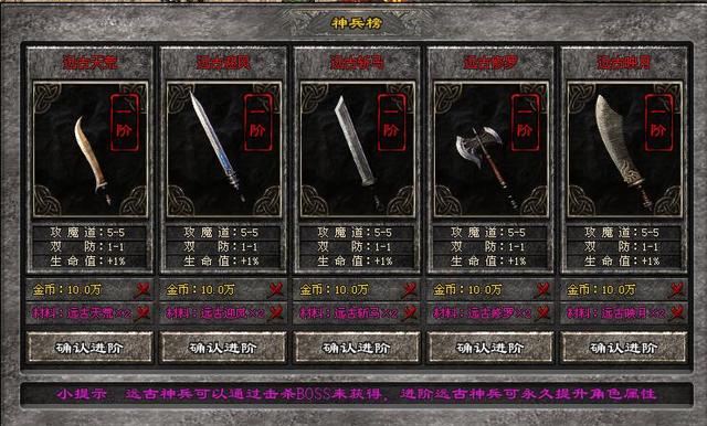 送红包的传奇手游 送红包的传奇手游