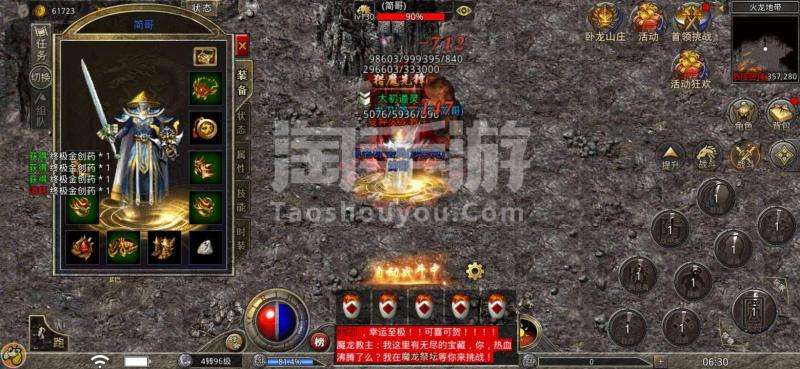 传奇手游打金微信提现版金牛传奇手游