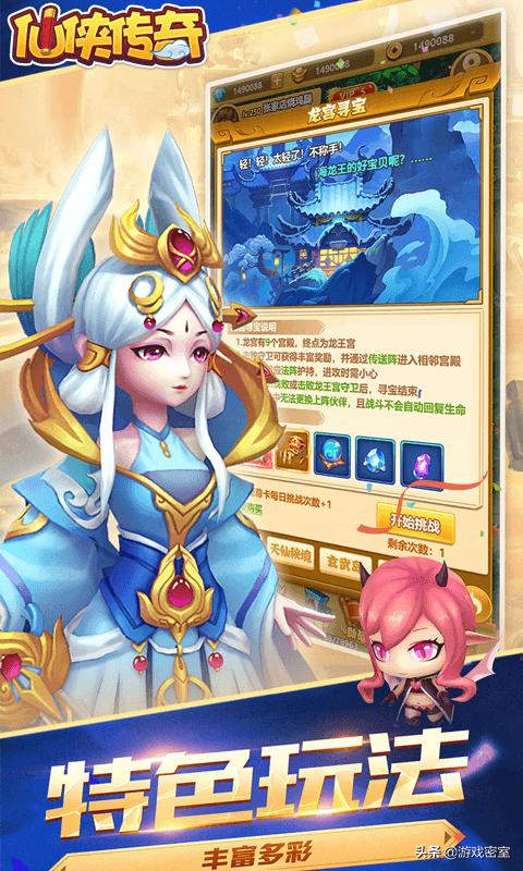 h5传奇手游大全