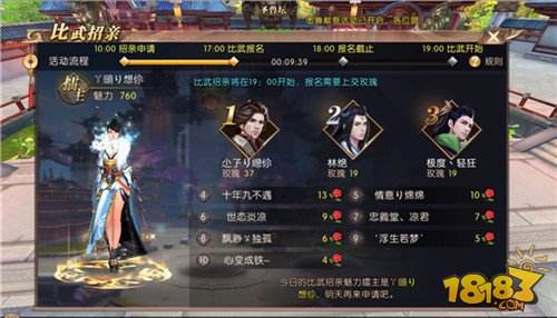 轩辕传奇手游官网轩辕传奇手游官网礼包