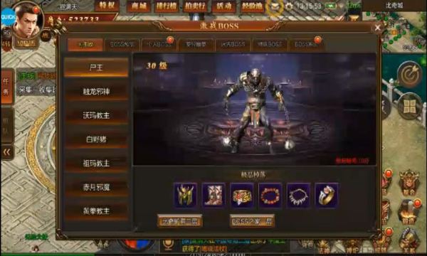 包罗传奇游戏手游无vip的词条