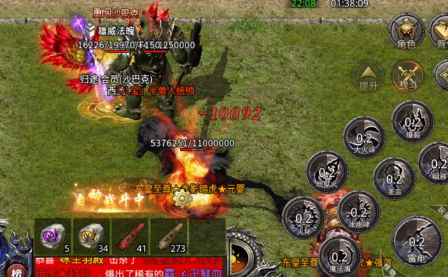 传奇手游三端互通 传奇手游三端互通