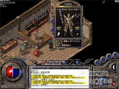 今日新开传奇手机游戏今日新开手游传奇世界网站