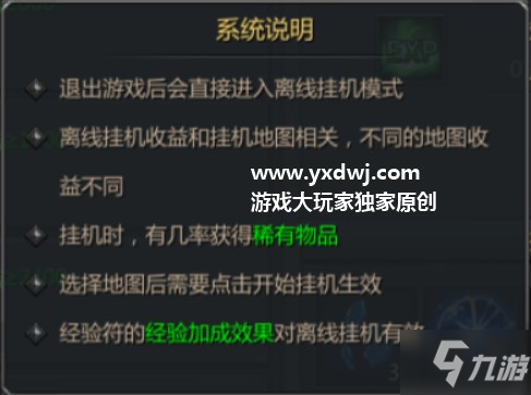 传奇手游脱机挂机手游传奇挂机主动打怪辅助