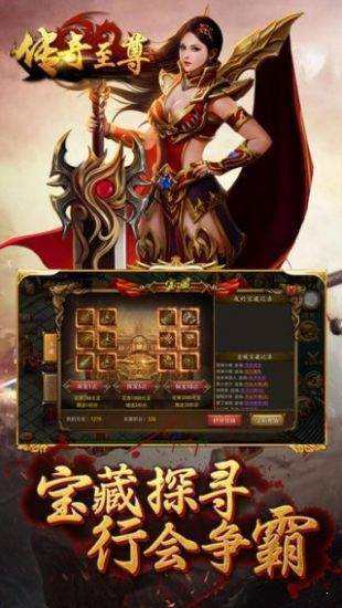 9377至尊合击手游官网至尊传奇手游官网