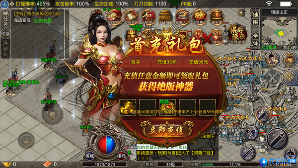 手游传奇手机游戏传奇手游保举手机版