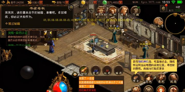 关于传奇世界手游安卓和苹果互通吗的信息