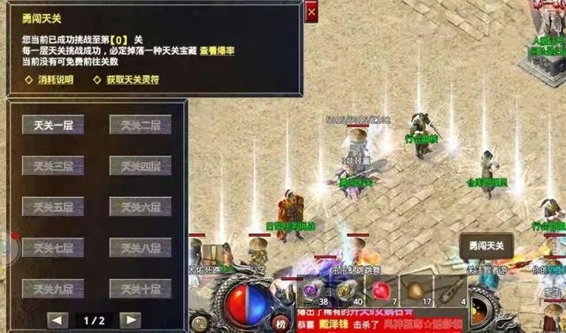 手游传奇装备分解列表传奇手游装备分解表