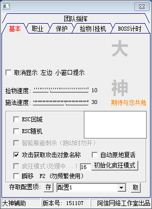传奇手游能用修改器吗不用root的游戏修改器