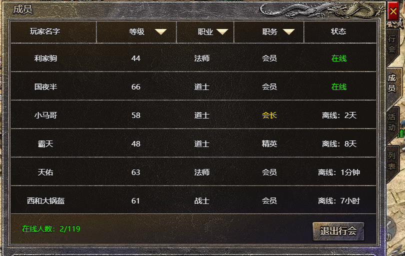 传奇手游能用修改器吗不消root的游戏修改器