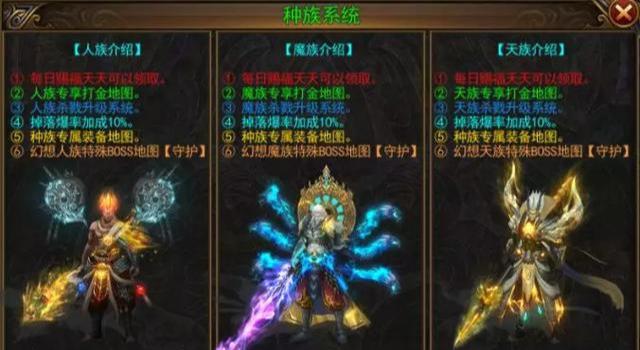 单职业传奇丢失手机手游版 单职业传奇丢失手机手游版