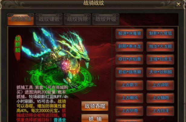 单职业传奇丢失手机手游版 单职业传奇丢失手机手游版