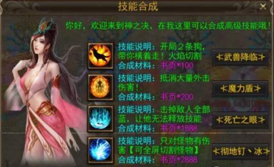 单职业传奇丢失手机手游版 单职业传奇丢失手机手游版