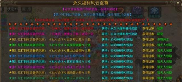 单职业传奇丢失手机手游版 单职业传奇丢失手机手游版