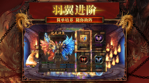 复古传奇手游180攻略复古传奇手游游戏攻略