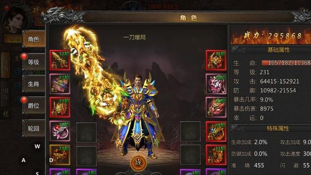 传奇手游单机传奇手游网络游戏传奇
