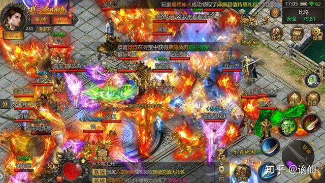 传奇手游单机传奇手游 传奇手游单机传奇手游