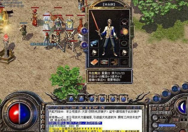 手游传奇合成 手游传奇合成