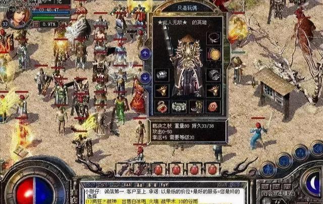 手游传奇合成 手游传奇合成