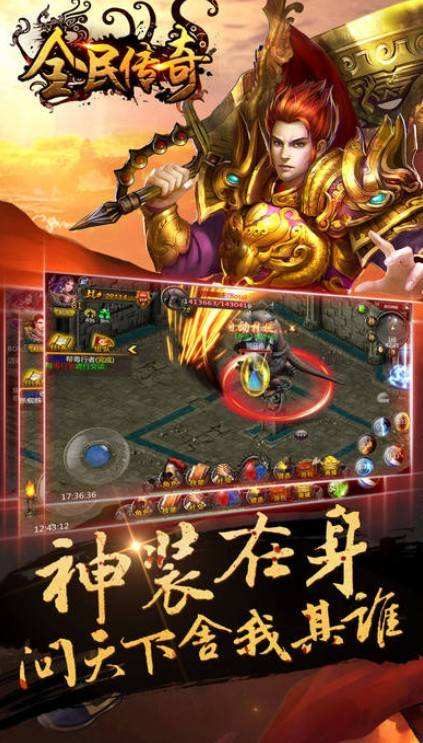 无任务传奇手游哪个好玩有没有不带任务的传奇手游