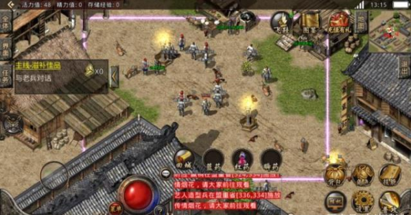 极品传奇手游超变大极品传奇手游