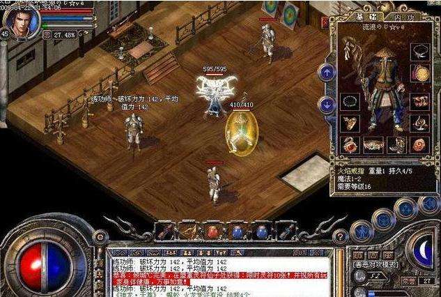 极品传奇手游超变大极品传奇手游