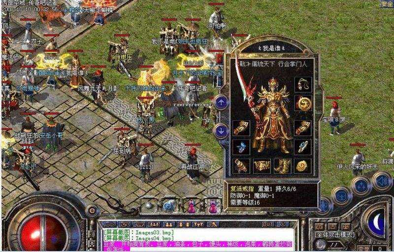 手游传奇排行榜2020前十名画面好的传奇手游