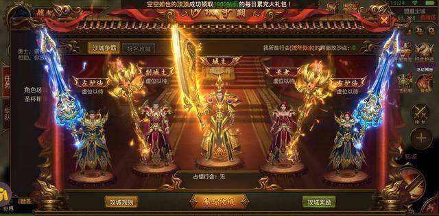 关于传奇手游怎么开服的信息