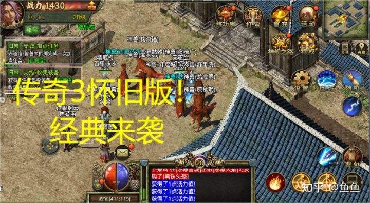最复古的传奇世界手游传奇世界手游复古区什么职业好
