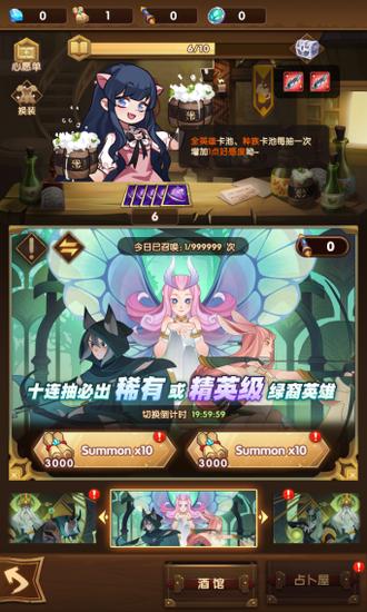 团团游戏传奇手游 团团游戏传奇手游