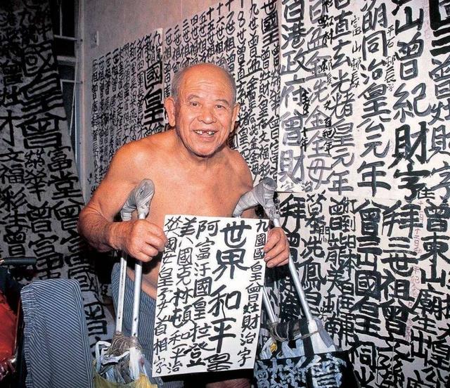 古惑仔版本传奇手游 古惑仔版本传奇手游