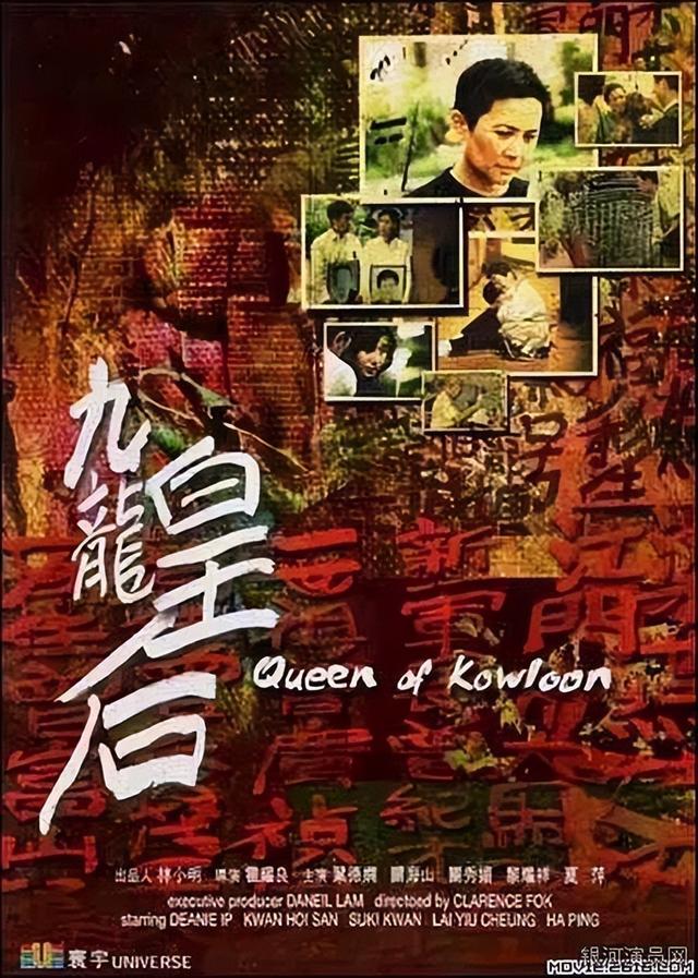 古惑仔版本传奇手游 古惑仔版本传奇手游