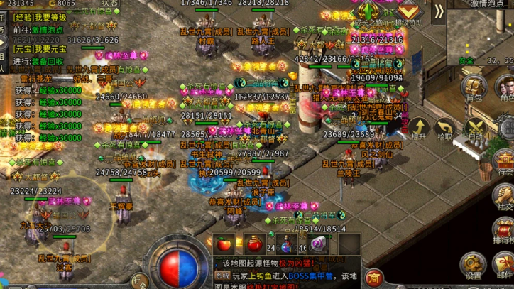 手游传奇私服发布网手游传奇三端互通网站