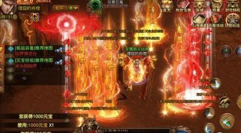 二合一传奇手游 二合一传奇手游