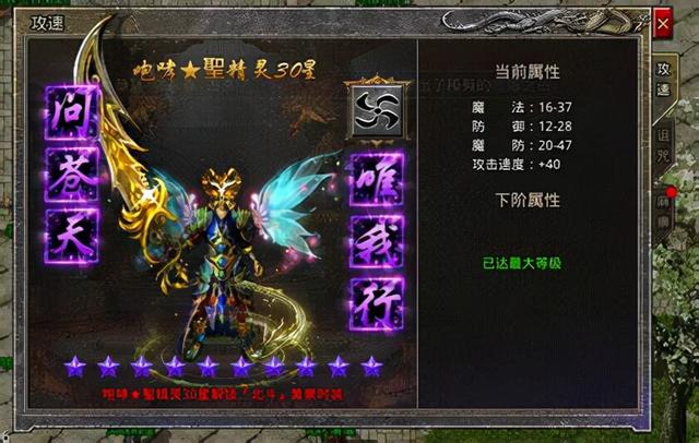 手游传奇辅助收费挂哪个好 手游传奇辅助收费挂哪个好