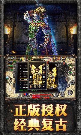 打金传奇手游排行榜打金传奇手游版