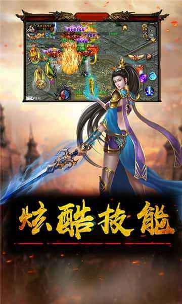 有哪些手游传奇能够玩不做使命的传奇手游有哪些