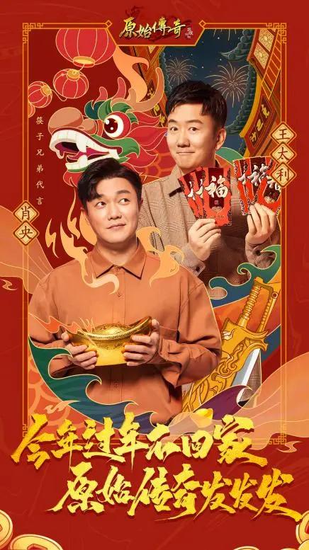 传奇手游是什么类型的游戏 传奇手游是什么类型的游戏