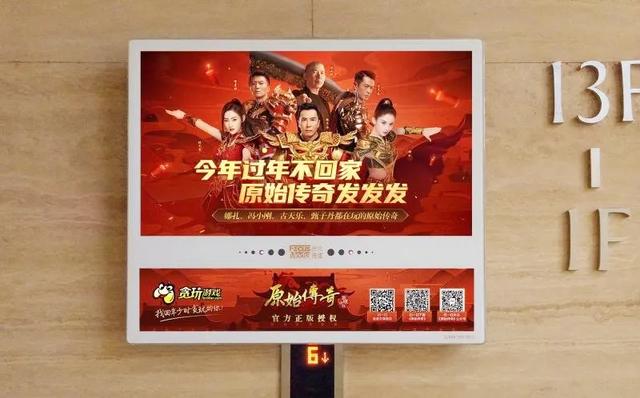 传奇手游是什么类型的游戏 传奇手游是什么类型的游戏