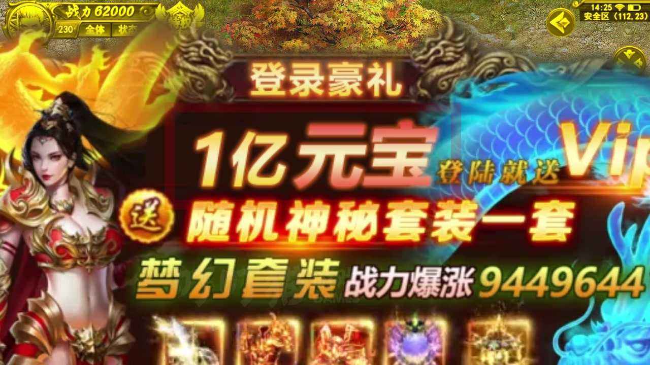 单职业传奇手游排行榜前十名热血都会传奇手游