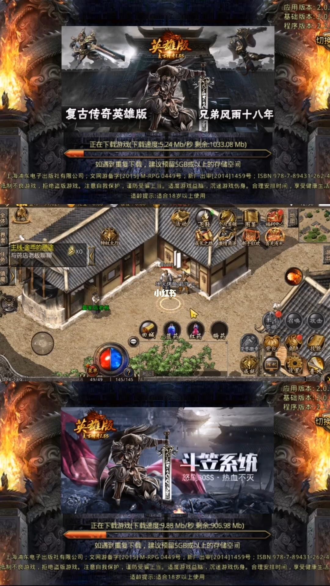 单职业传奇手游排行榜前十名热血都会传奇手游