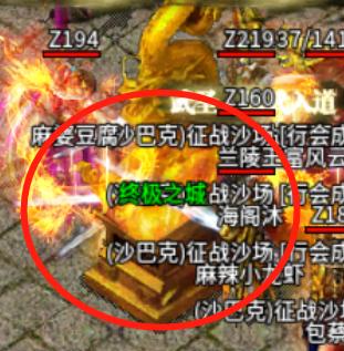 文字版传奇手游攻略文字版传奇手游