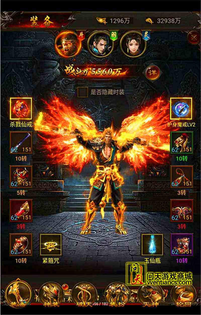 传奇手游满v传奇手游排行榜前十名