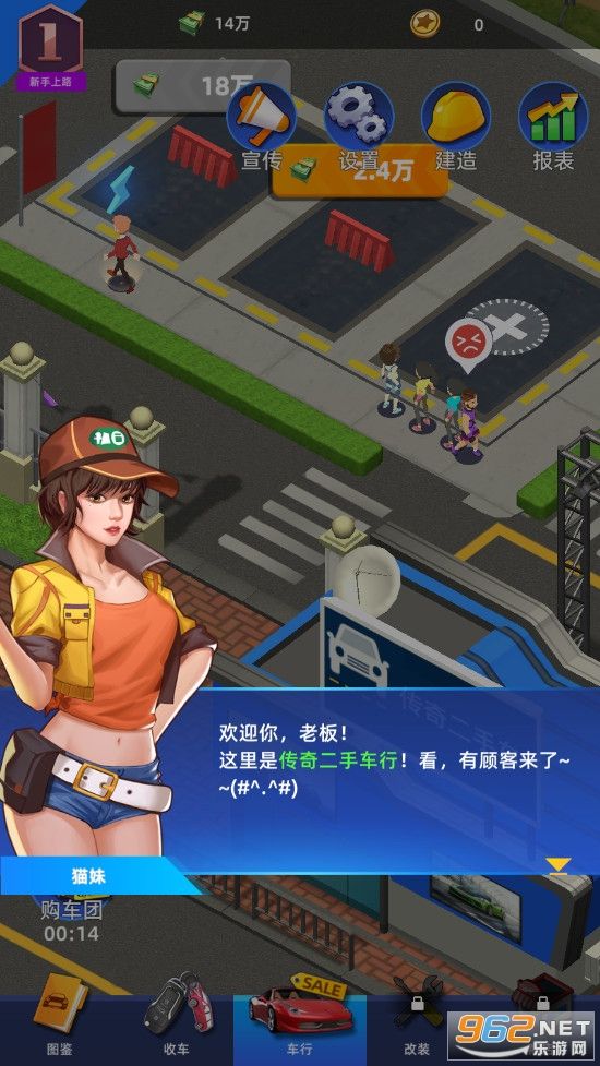 王牌传奇手游王牌传奇手游官网